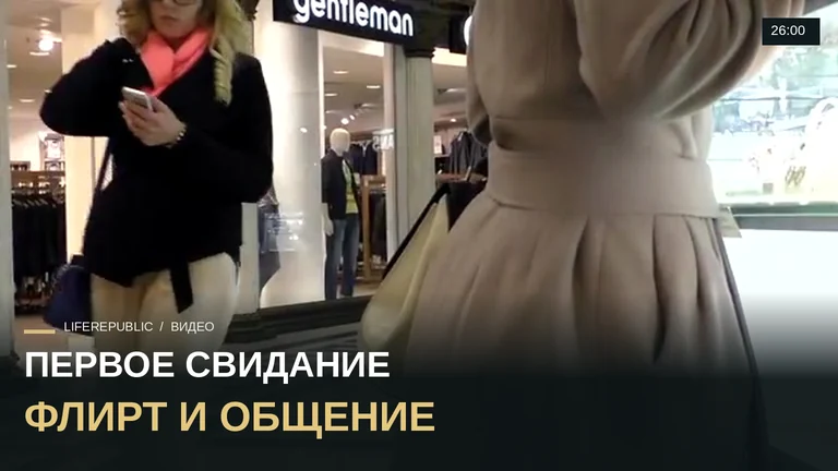 Как отшлёпать девушку на первом свидании #28 Пикап мастер класс