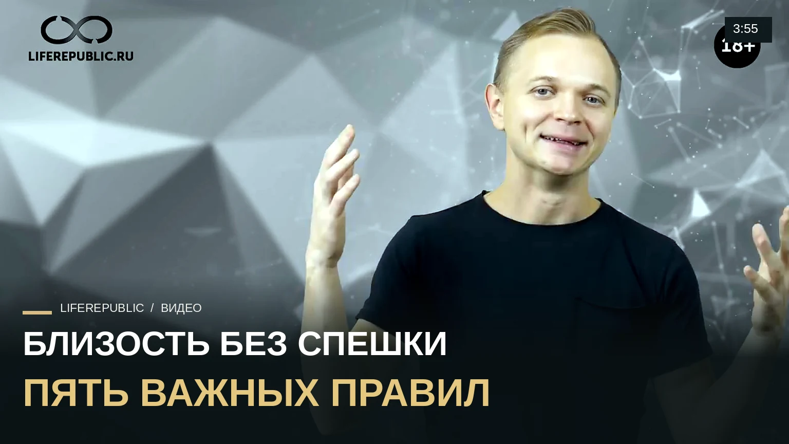 Анальный секс. Лучший анальный секс. Топ 5 правил анального секса