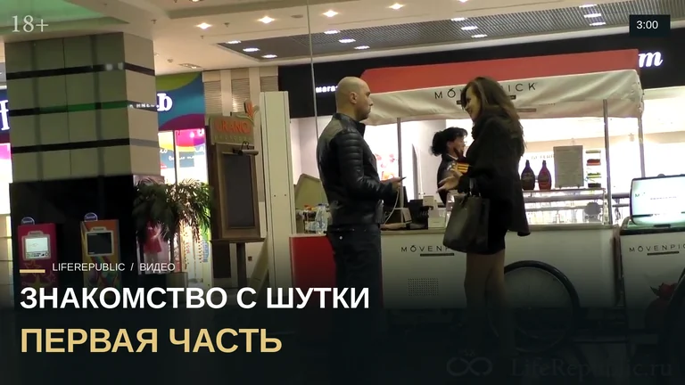 Знакомство с девушкой при помощи анекдота #20 Пикап. Часть 1