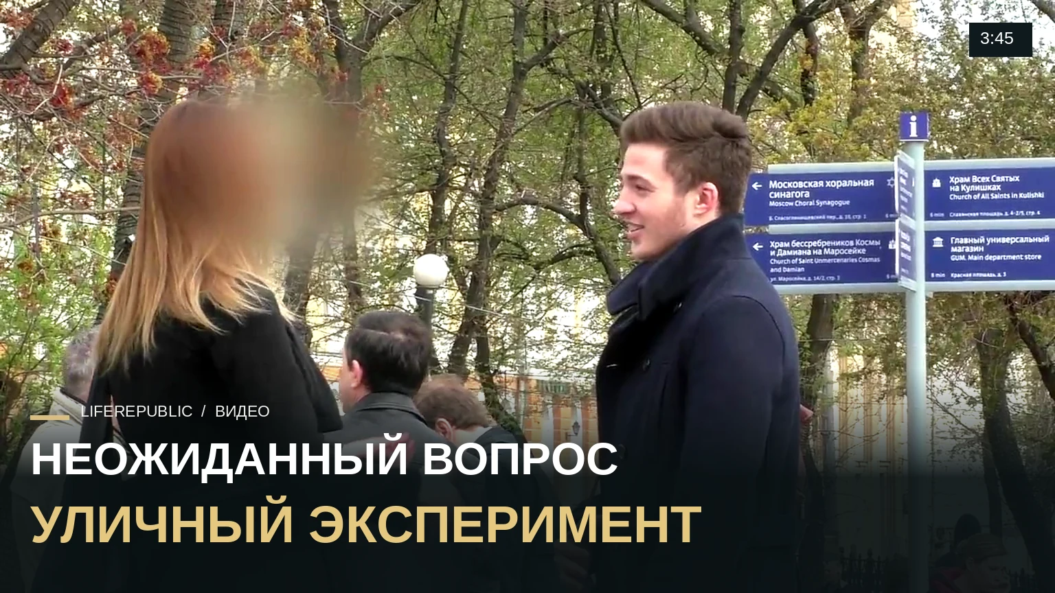 Пикап пранк Большой член! Знакомства с девушками на улице. Пранк.