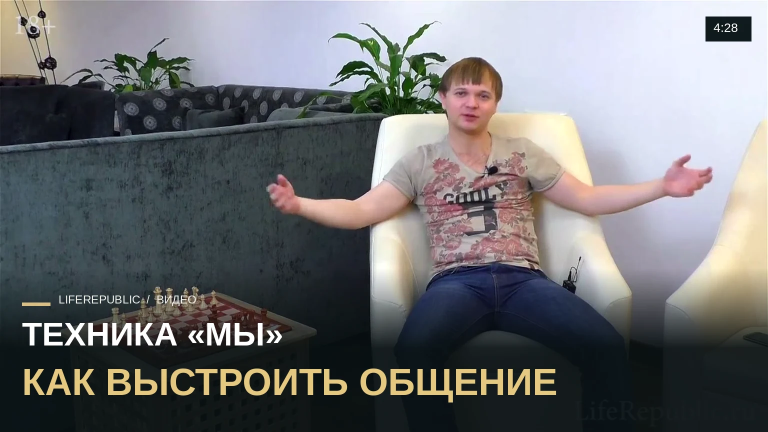 Как заинтересовать девушку. Как можно заинтересовать девушку