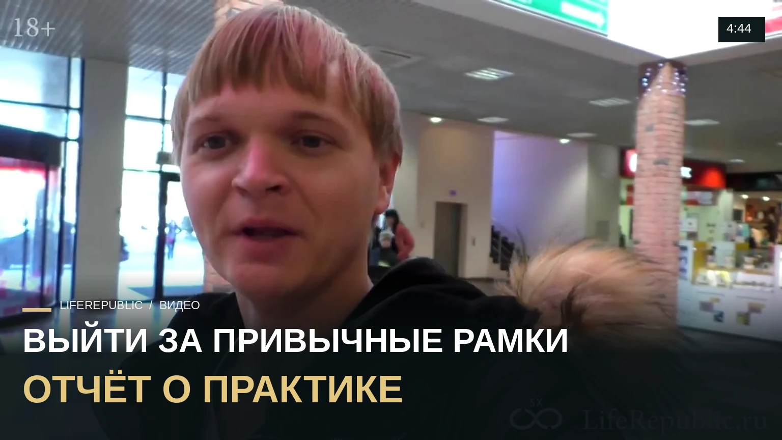 Взорви свои рамки. Отчёт и анонс. Это было весело