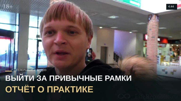 Взорви свои рамки. Отчёт и анонс. Это было весело