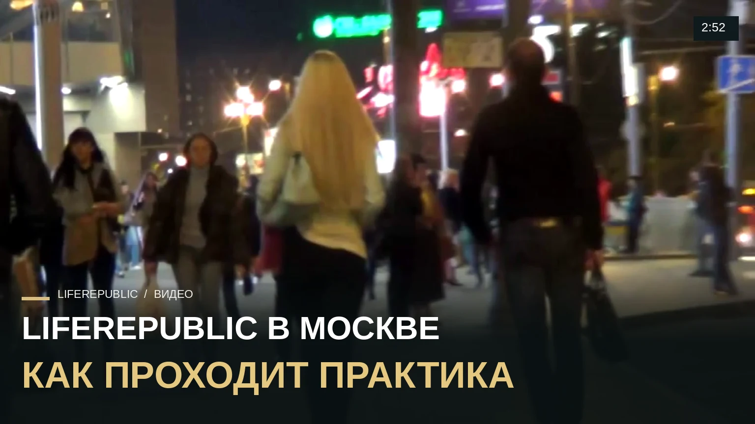 Немного о SXRepublic.ru - тусовка соблазнителей.mp4