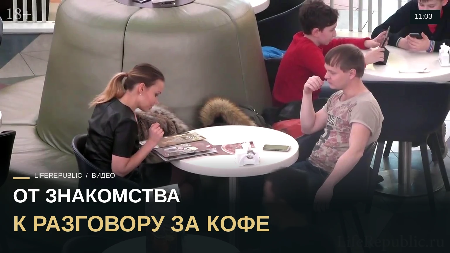 Пикап: знакомство с девушкой моделью в ТЦ перешло в свидание #11Как понять что ты нравишься девушке