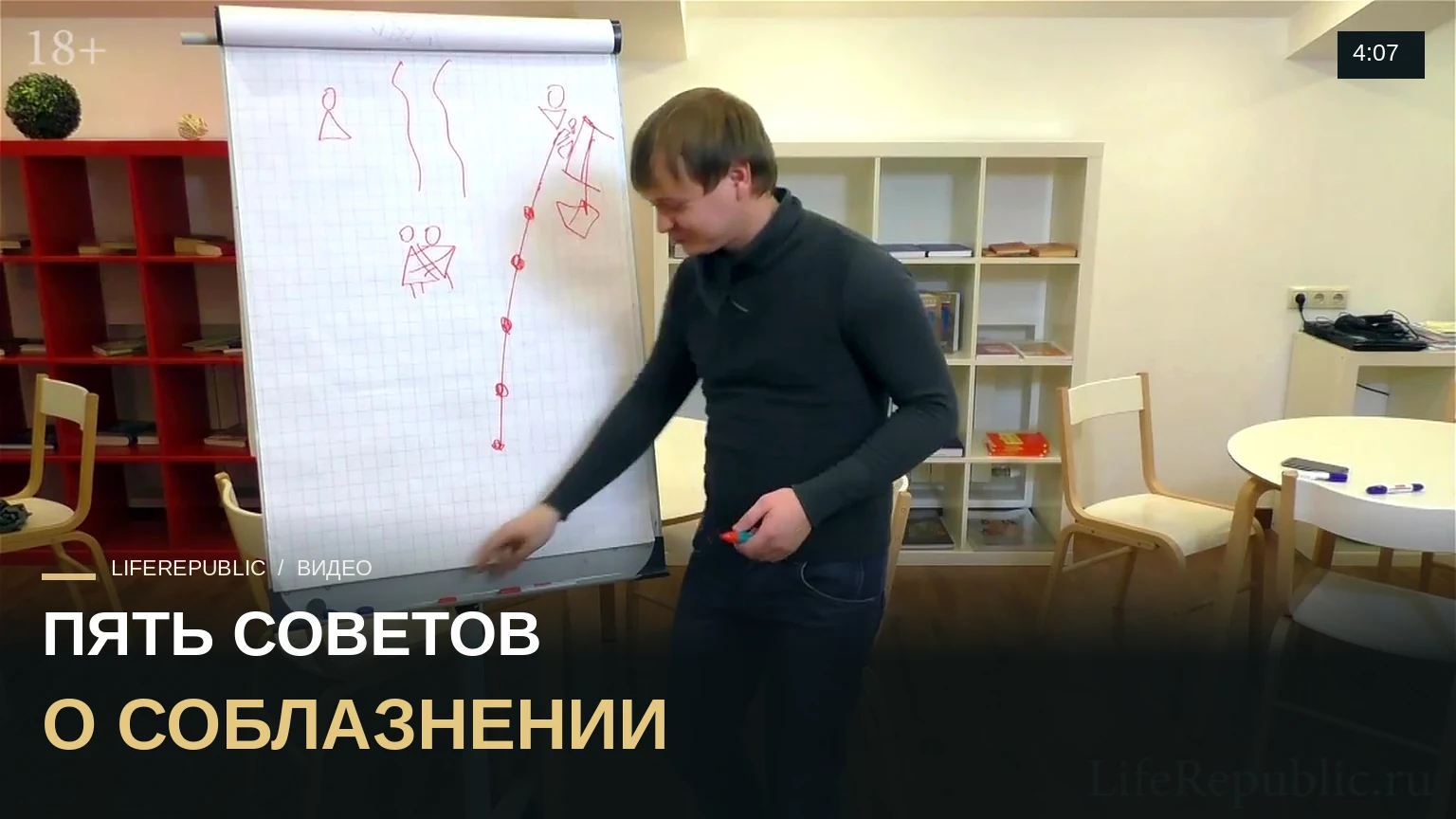 Как затащить девушку в постель. Затащить девушку в постель