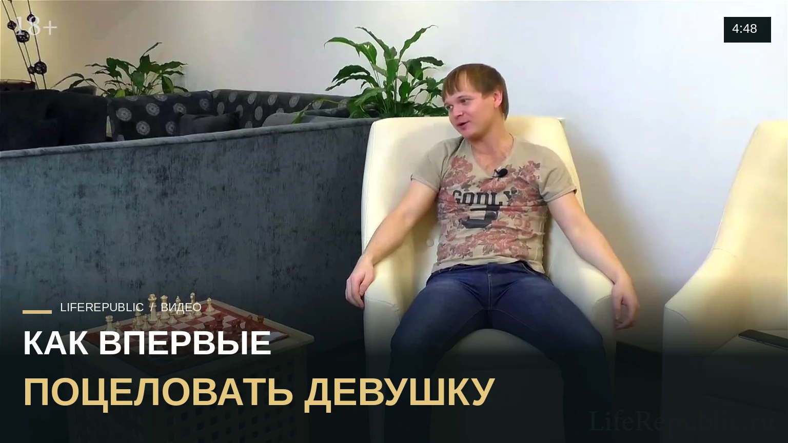 Как впервые поцеловать девушку. Как поцеловать девушку в первый раз