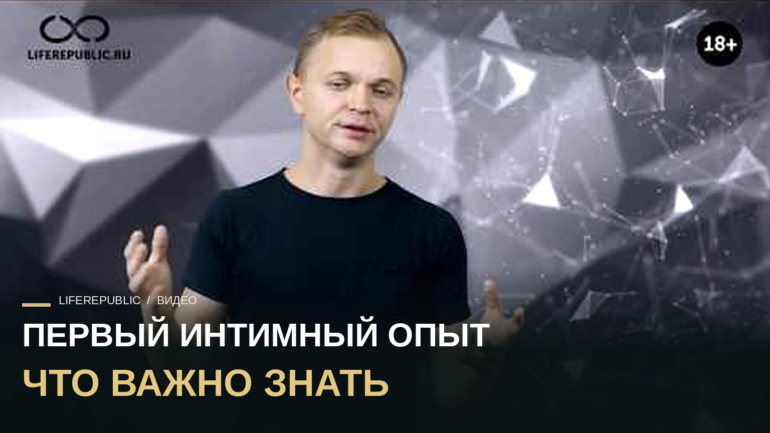 Анальный секс. Советы про анальный секс. Анальный секс для начинающих. Первый анальный секс