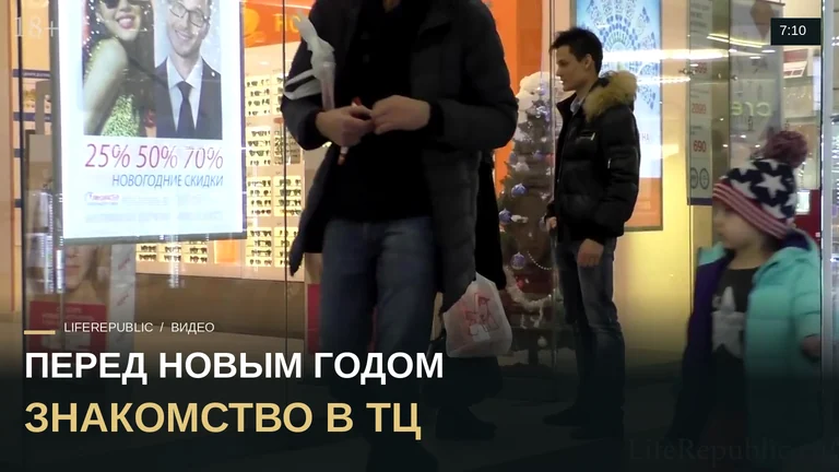 Пикап перед новым годом. Знакомство с девушкой в торговом центре #8 Пикап мастер класс от Никиты